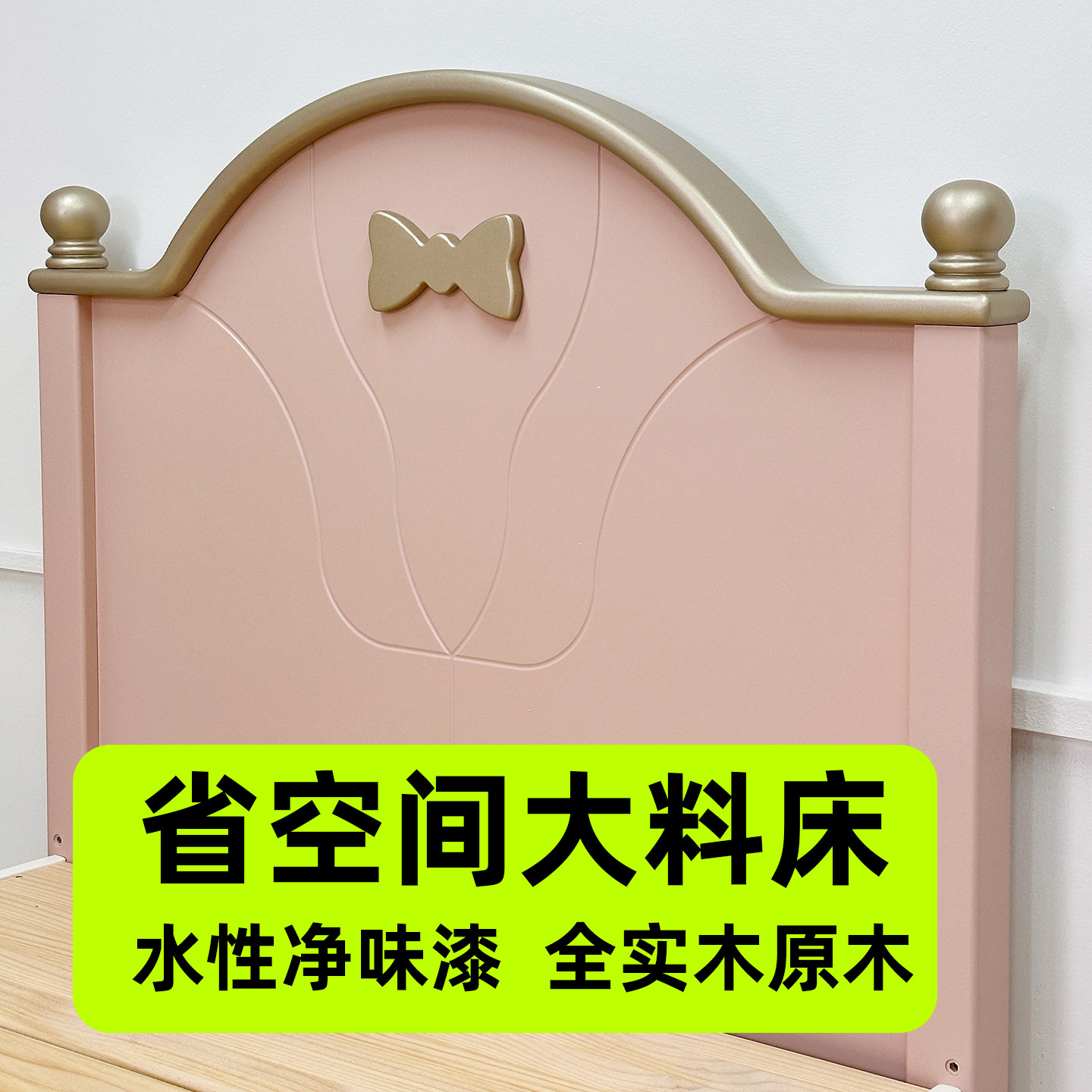 全实木床轻奢风儿童女孩公主1.8米高箱粉色卧室青少年家具蝴蝶结,淘宝优惠券,粉丝福利购,淘宝优惠卷