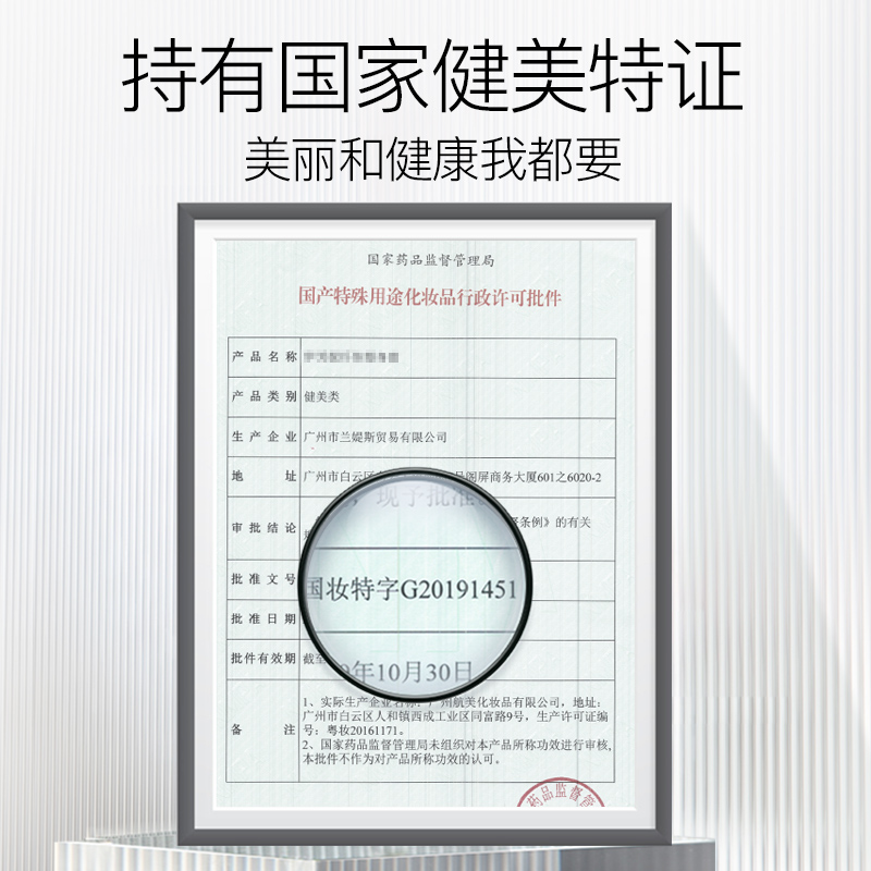 伊芳妮旗舰店伊芳妮塑身霜提拉紧致霜嫩肤全身植物精粹纤体霜滚轮按摩1