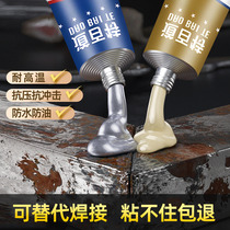 Foundry gel high temperature resistant welding ab adhesive powerful universal glue water tank water tank central heating sheet plugging metal welding agent