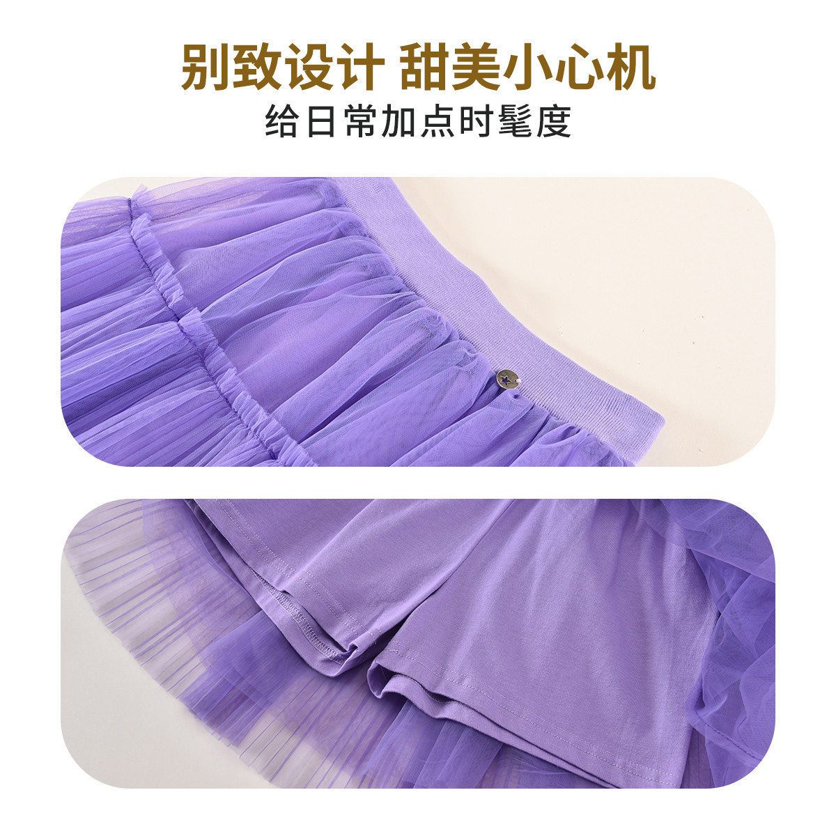 铅笔俱乐部2025年秋装新款女童短裙中大童百搭网纱裙子儿童半身裙,淘宝优惠券,粉丝福利购,淘宝优惠卷