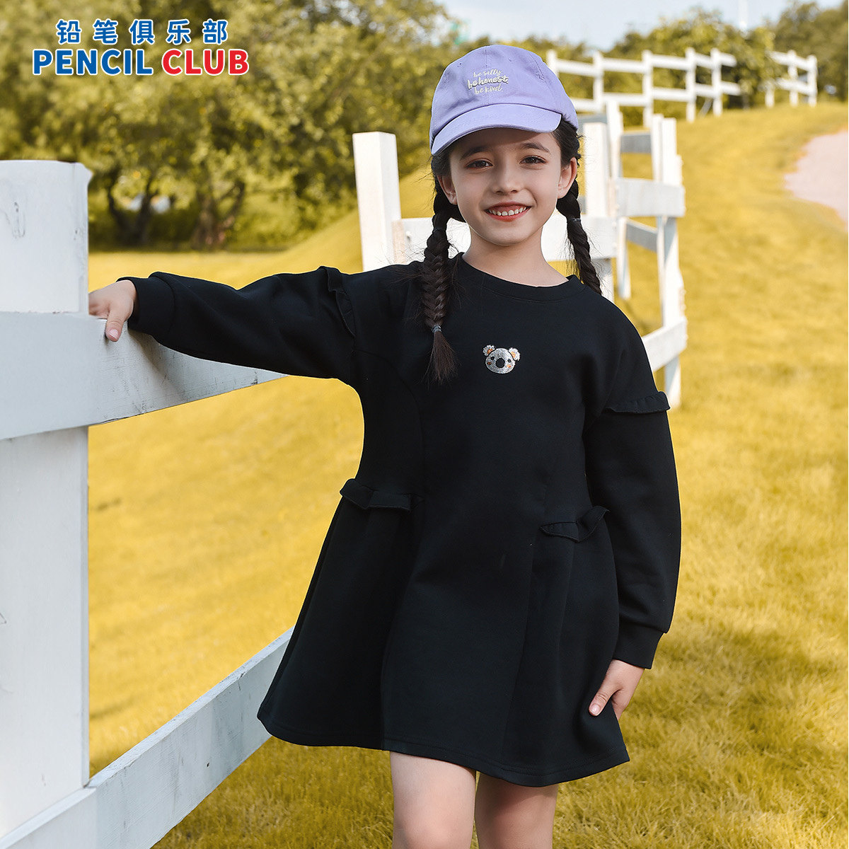 铅笔俱乐部童装2025春秋新款女童长袖连衣裙中大童宽松休闲裙子,淘宝优惠券,粉丝福利购,淘宝优惠卷