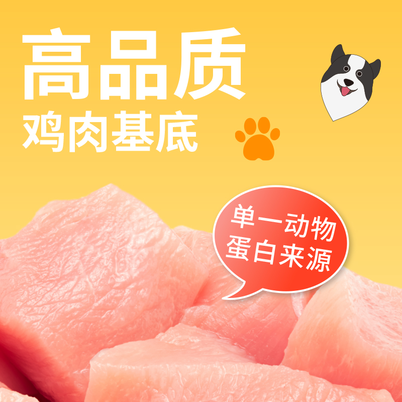 singen信元发育宝L24全价犬粮大包装狗粮成幼通用狗粮20斤