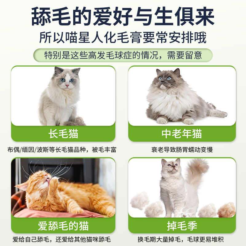 【囤货装3支】信元发育宝化毛膏猫咪专用温和吐毛化毛125g*3支