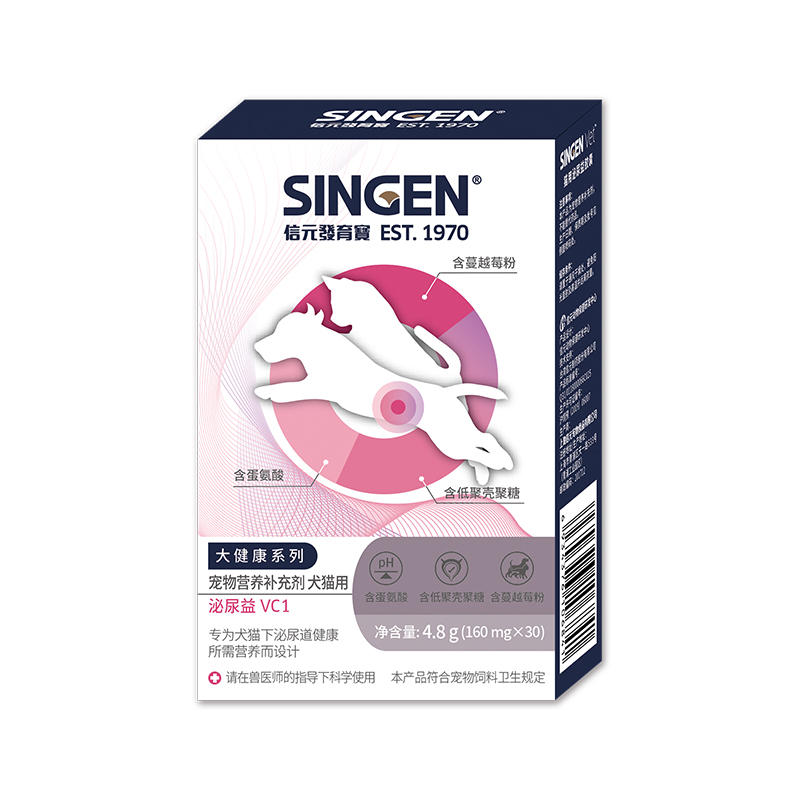 singenvet泌尿益宠物营养补充剂呵护泌尿系统膀胱泌尿犬猫通用
