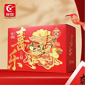 友臣红色喜乐糕点礼盒装[13元优惠券]-寻折猪