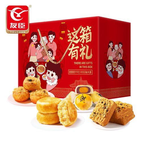 友臣肉松大礼包零食礼盒送礼小吃面包肉松饼整箱中秋礼包礼盒 - 图3