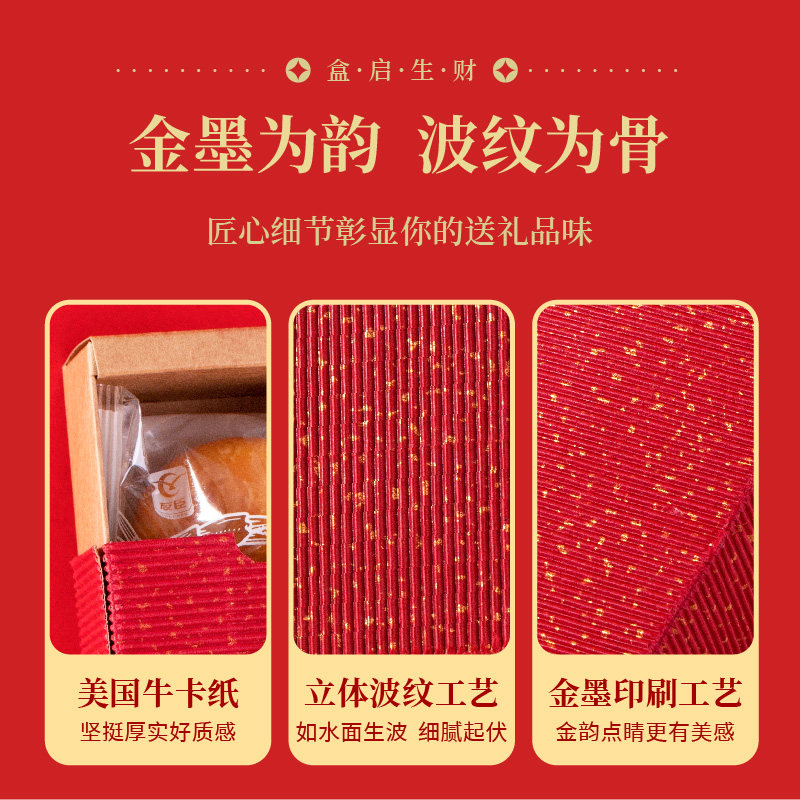 友臣肉松饼蛋黄酥礼盒新中式糕点面包休闲礼包伴手礼年货礼盒团购