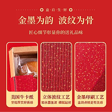 【拍2件】友臣蟹黄肉松饼礼盒糕点4枚*2盒[3元优惠券]-寻折猪