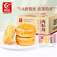 友臣官旗&bull;散装肉松饼糕点500g