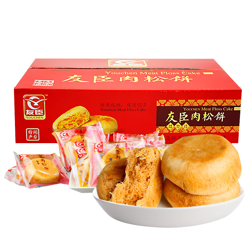 友臣正宗整箱休闲早充饥夜宵肉松饼 友臣传统糕点