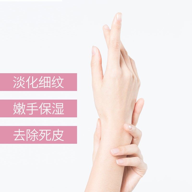 艾文馨嫩白细嫩双手细纹护手套手膜 aiveesy艾文馨手膜