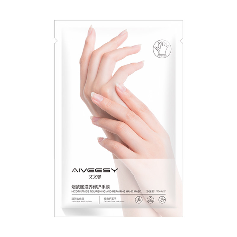 艾文馨嫩白细嫩双手细纹护手套手膜 aiveesy艾文馨手膜
