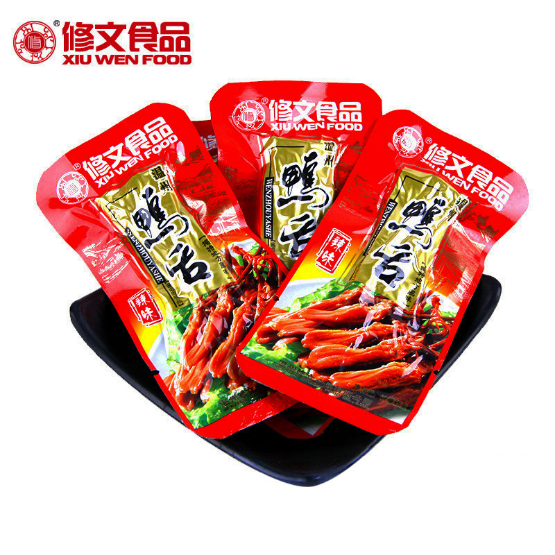 修文鸭舌头温州特产原味鸭肉大礼包 修文食品鸭肉零食