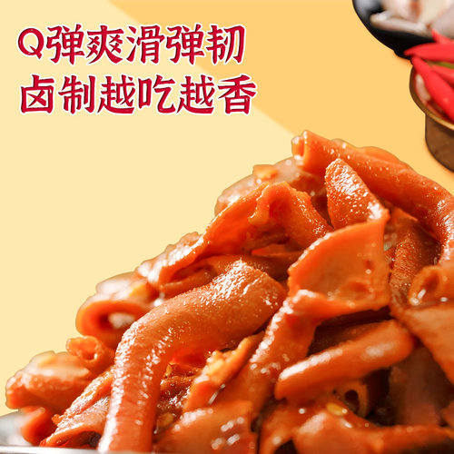 修文食品鸭肠微辣零食开袋即食鸭胃管温州特产辣味追剧解馋60小包 - 图0