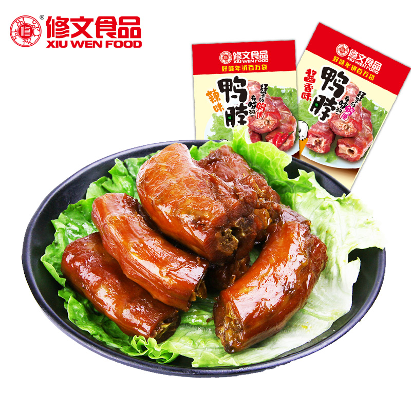 修文食品 鸭脖入骨香 辣味鸭脖子真空小包装酱香好吃的零食1000g - 图0