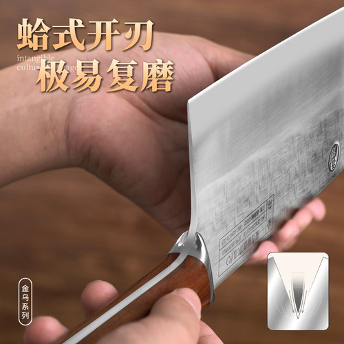 折影金乌系列斩切刀切片刀组合套装锻打超锋利耐用DC53模具钢菜刀 - 图0