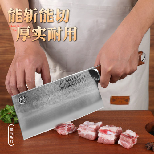 折影金乌系列斩切刀切片刀组合套装锻打超锋利耐用DC53模具钢菜刀 - 图1