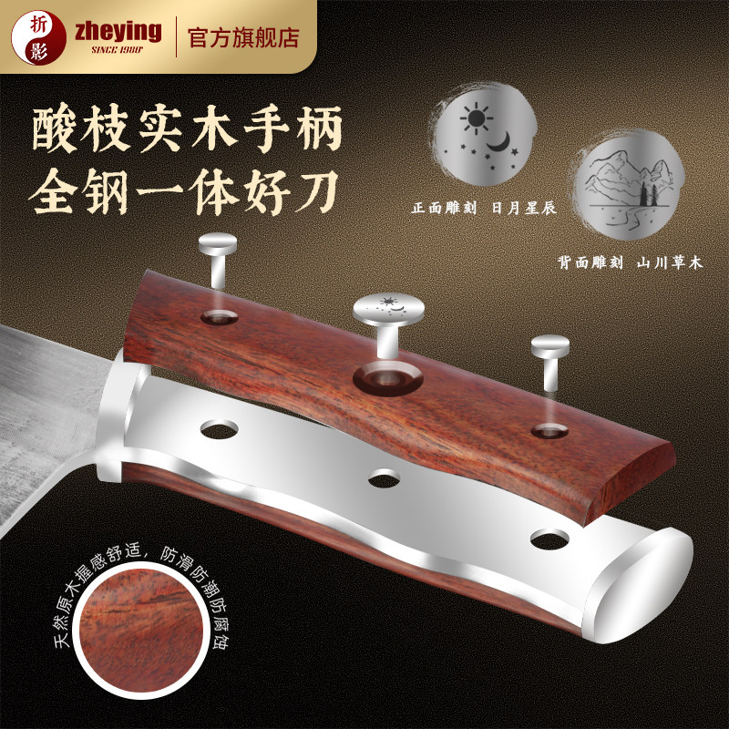 折影轩辕厨师刀高硬度锻打锋利商用厨具切肉剔骨专用刀DC53模具钢,淘宝优惠券,粉丝福利购,淘宝优惠卷