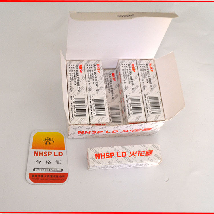 促销南京雷电 nhsp ld 摩托车原装火花塞a7t d8 b8rtc嘉陵大阳