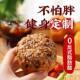 Whole wheat nut bread ເຂົ້າຈີ່ເອີຣົບ 0 ໄຂມັນ, ບໍ່ມີນໍ້າຕານ, ພິເສດສໍາລັບການສູນເສຍນ້ໍາຫນັກ, 0 ໄຂມັນ, 0 ອາຫານຫວ່າງແຄລໍລີ່ຕ່ໍາ, ອາຫານຫຼັກທົດແທນອາຫານສໍາລັບຜູ້ເປັນໂລກເບົາຫວານ, ອາຫານເຊົ້າໄຂມັນຕ່ໍາ, ເມັດພືດຫຍາບ, ຄົນຄວບຄຸມນໍ້າຕານ.