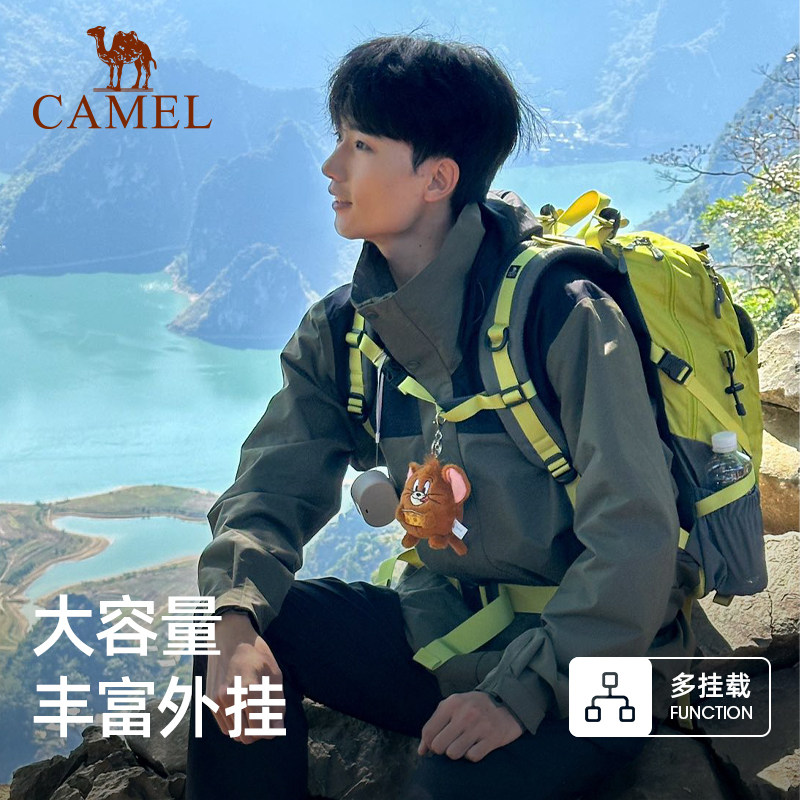 骆驼户外轻便登山包新款专业徒步防水旅行旅游防水书包背包双肩包,淘宝优惠券,粉丝福利购,淘宝优惠卷