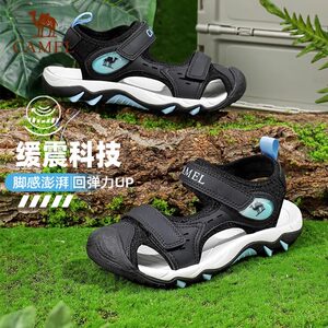 骆驼童鞋男童凉鞋夏季软底包头儿童凉鞋防滑中大童沙滩鞋女童凉鞋