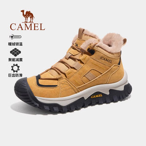 骆驼男鞋高帮鞋2025冬季加绒保暖东北雪地靴男户外徒步登山棉鞋女