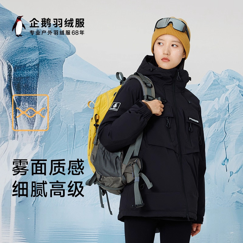 企鹅联名骆驼热能羽绒服24秋冬新款工装派克加厚保暖情侣男女外套