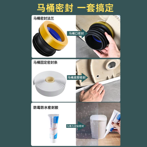 马桶法兰密封圈防臭防漏水加厚胶圈垫圈通用型下水坐便器配件大全 - 图3