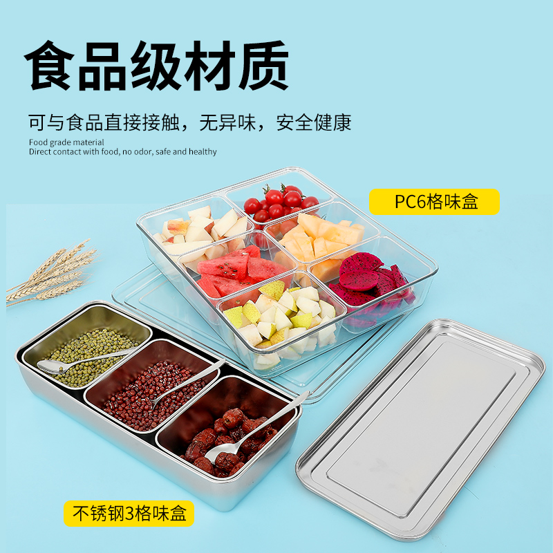 亚克力带盖调味盒八格摆摊料盒商用冰粉配料盒收纳盒调料组合套装 - 图0