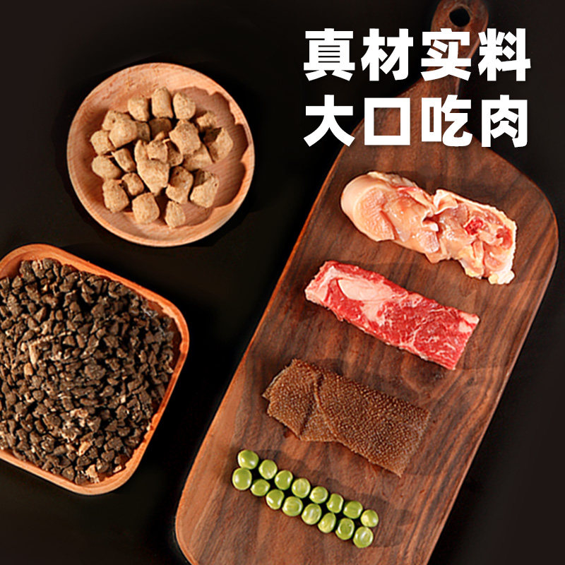 奢侈猫Partner pet帕特诺尔生命系列冻干生骨肉猫咪主粮成猫粮_虎窝淘