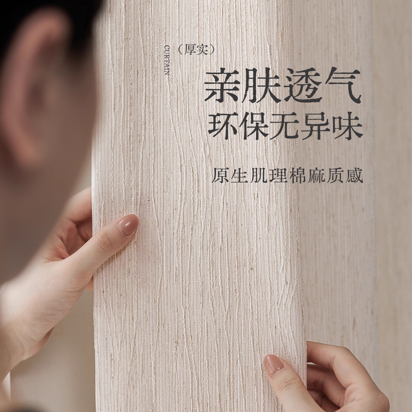 Fu Feng gauze medieval linen curtains window screen bedroom living room balcony sun protection semi-blackout gauze curtain light and opaque