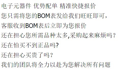 全新原装 TIP35C TIP36C 达林顿三极管配对TlP35C TlP36C TO-247 - 图3