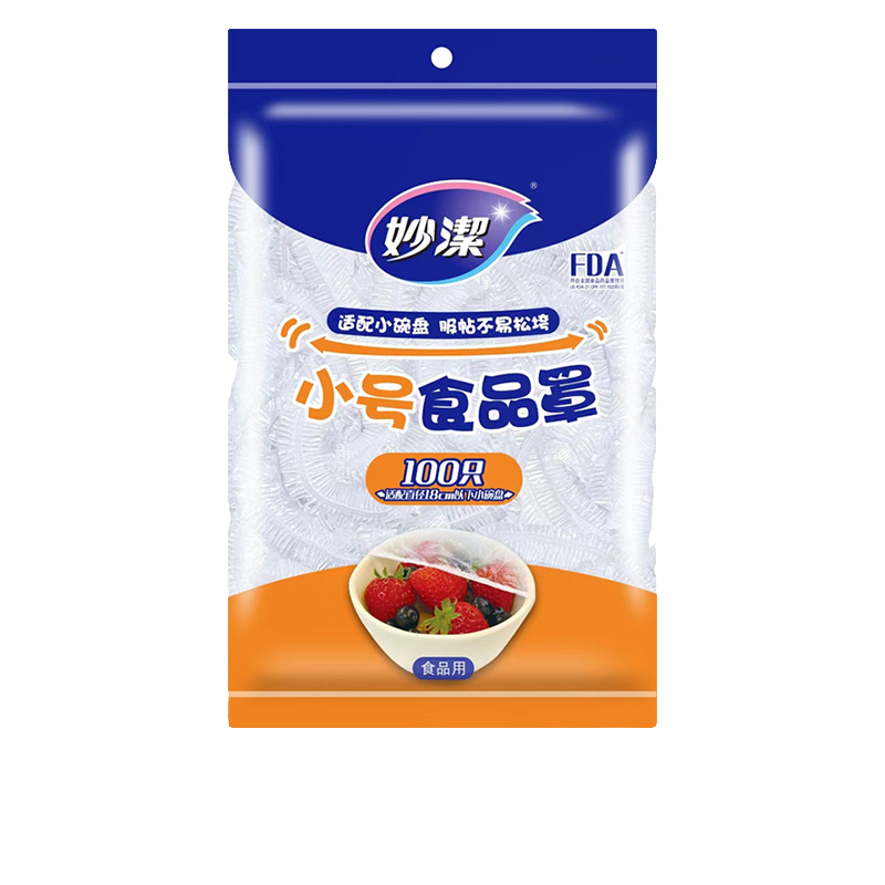 妙洁保鲜膜套食品防尘罩透明厨房家用一次性PE食品级带松紧加厚,淘宝优惠券,粉丝福利购,淘宝优惠卷