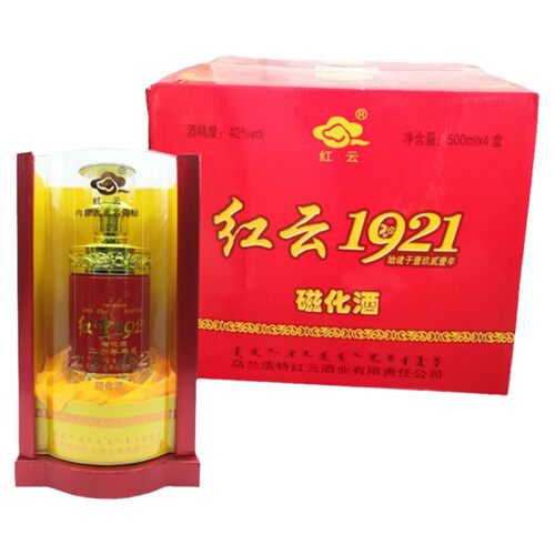 乌兰浩特红云酒粮食白酒盛世红云1921白酒500ml*4瓶42度浓香型 - 图3