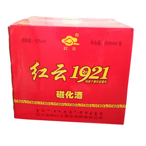 乌兰浩特红云酒粮食白酒盛世红云1921白酒500ml*4瓶42度浓香型 - 图1