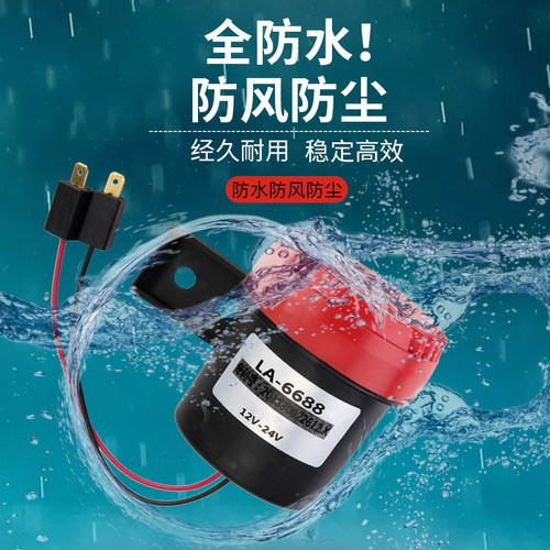 语音喇叭哥哥姐姐让一下我要倒车了大小姐驾到通通闪开车个性鸣笛 - 图2