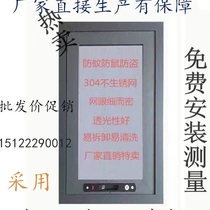 Promotion Tianjin 304 Diamond Net Anti-theft Window Screen Veil Door Child Safety Anti-Pendant With Lock Diamond Mesh Window Screen