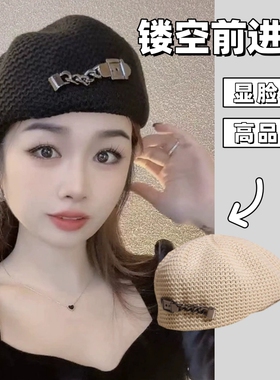 镂空透气夏日贝雷帽前进帽画家帽