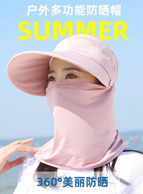 遮阳帽出游女夏季防晒