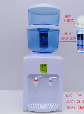 饮水机净水桶家用直饮陶瓷芯
