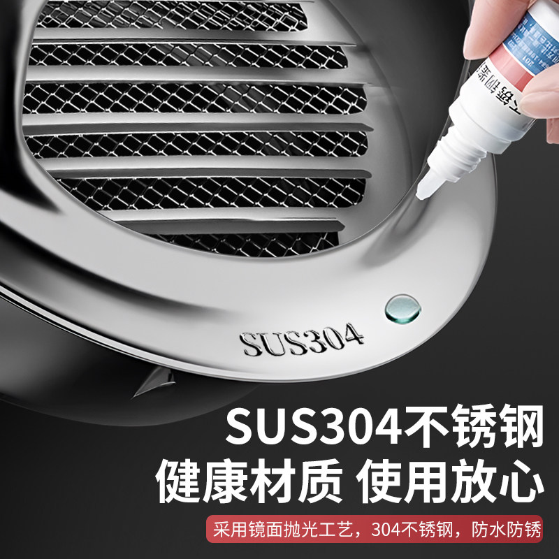 304不锈钢风帽外墙出风口油烟机排烟管排气罩防风雨排风防虫网罩,淘宝优惠券,粉丝福利购,淘宝优惠卷