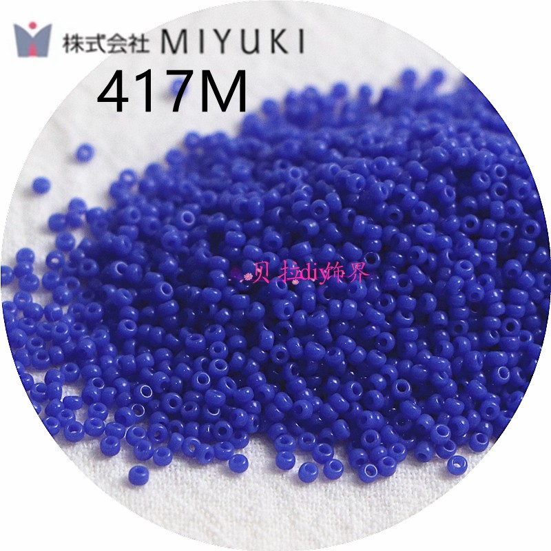 日本进口MIYUKI御幸1.5mm实色瓷珠不透明油画米珠 手工DIY手链 - 图1