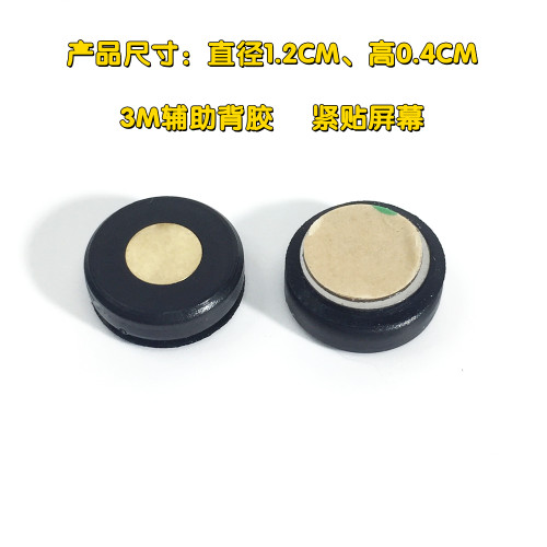 汽车导航辅助按键增加屏幕界面凹凸感3M背胶贴屏一触即发安全可靠 - 图2
