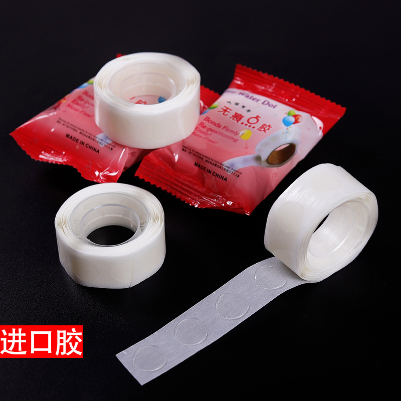 气球胶点婚庆派对用品圆点胶Dot Stick Balloon Glue Party Favor - 图0