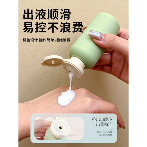 旅行分装瓶洗发水沐浴露洗漱套装旅游用品护肤化妆品便携小样空瓶 - 图1