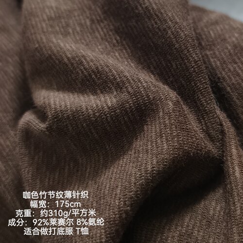 各色高弹纯棉柔软针织螺纹面料打底衫打底裤布料半米全国包邮 - 图1