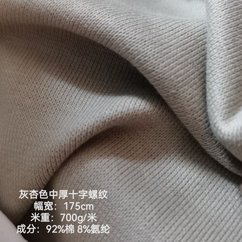各色高弹纯棉柔软针织螺纹面料打底衫打底裤布料半米全国包邮 - 图3
