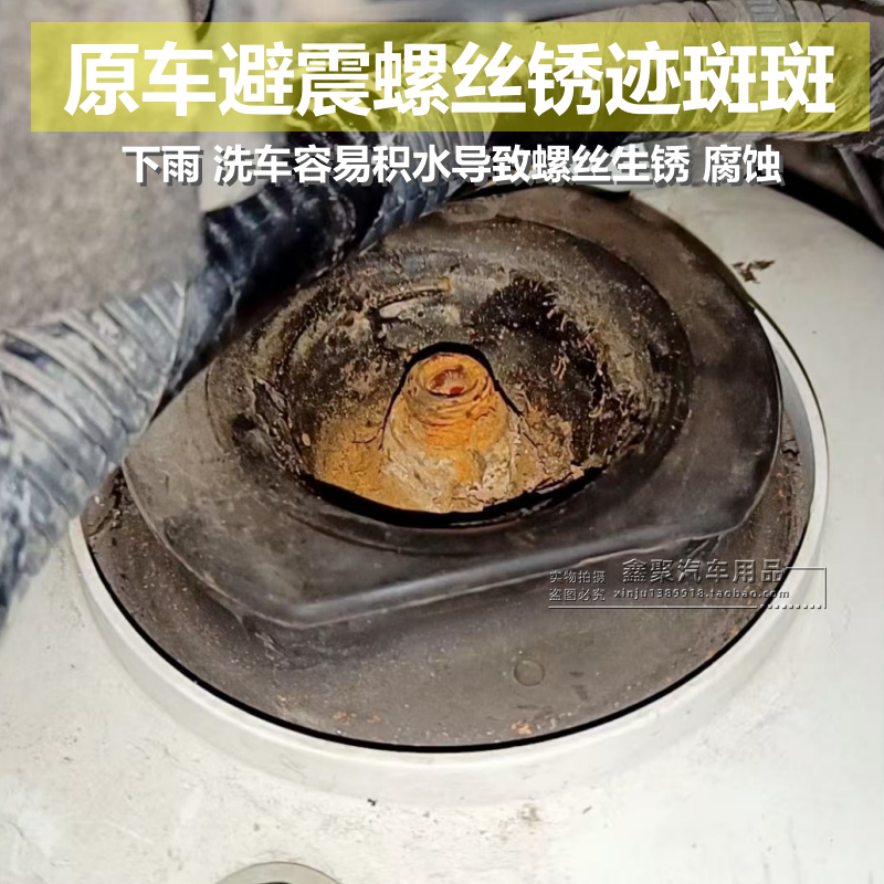 适配颐达骐达轩逸骊威逍客启辰T90D60顶胶盖前减震螺丝防尘防水盖,淘宝优惠券,粉丝福利购,淘宝优惠卷