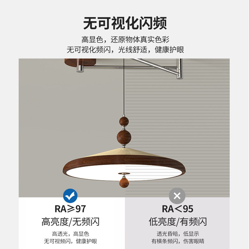 摇臂飞碟餐厅吊灯中古风复古胡桃木色简约可移位卧室书房护眼吊灯,淘宝优惠券,粉丝福利购,淘宝优惠卷